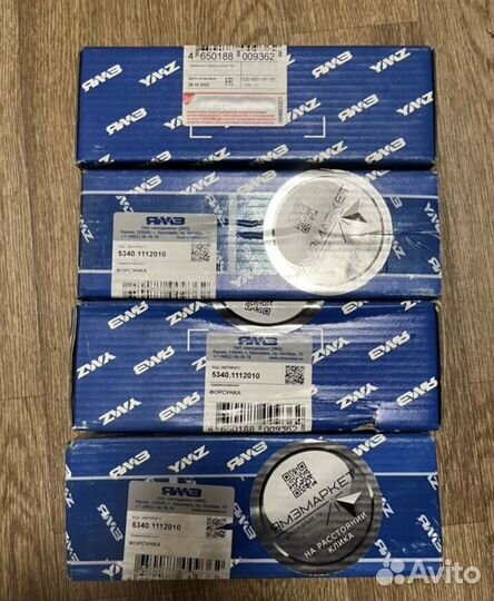 Форсунки ямз 534 0445120178