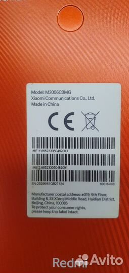 Xiaomi Redmi 9C, 3/64 ГБ