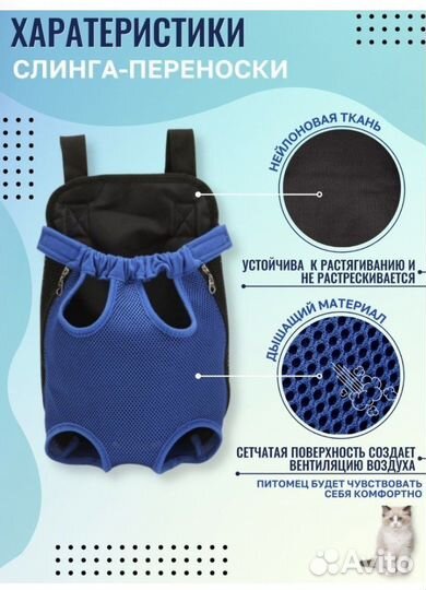 Рюкзак переноска (кенгуру) для собак и кошек