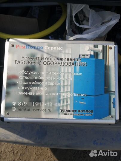 Ремонт котлов Kiturami и пр.марок