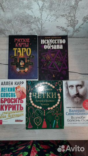 Книги