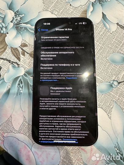 iPhone 14 Pro, 256 ГБ