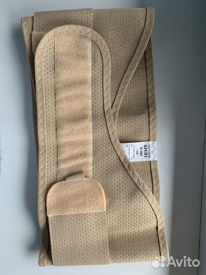 Бандаж дородовой и послеродовой