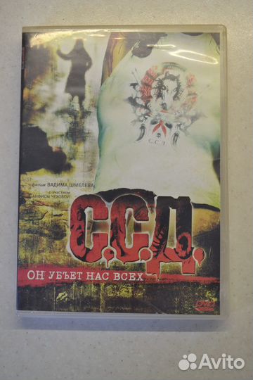 DVD (двд) фильмы (диски)