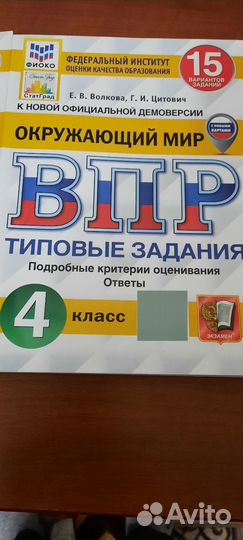 Книга школьной программы