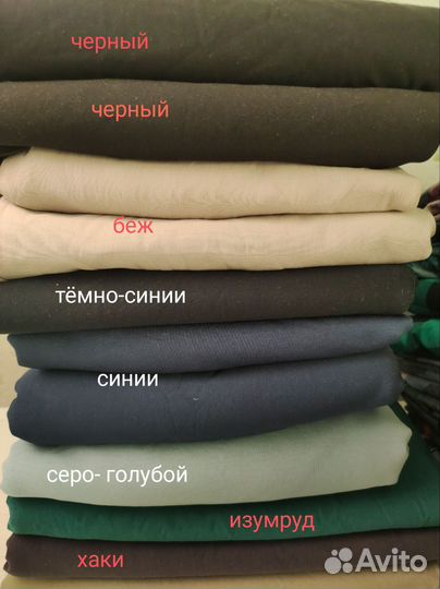 Лоскут весовой