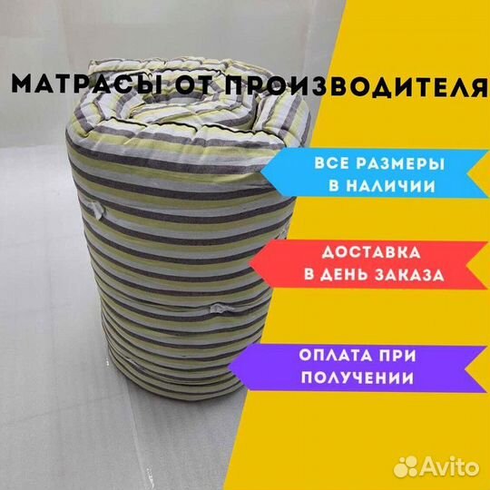Матрасы, подушки одеяло оптом и в розницу