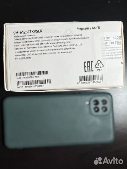 Samsung Galaxy A12, 4/64 ГБ