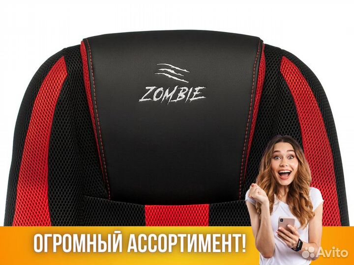 Кресло игровое Zombie 9