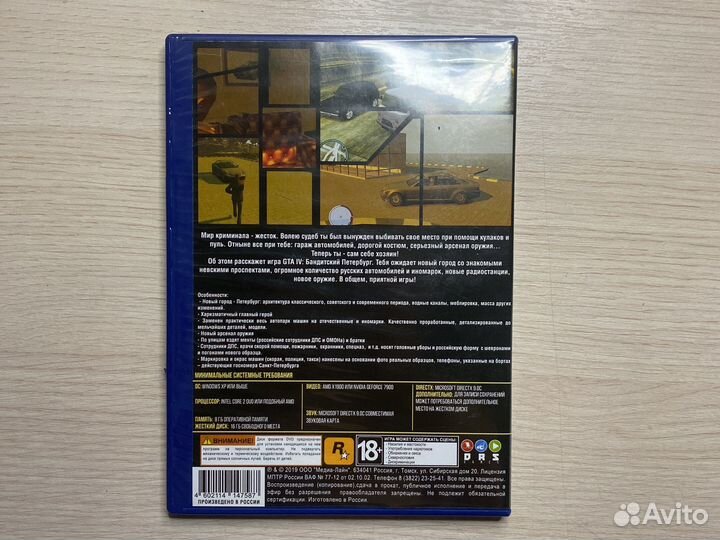 Игры для пк