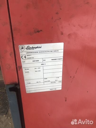 Твердотопливный котел чугунный б/у