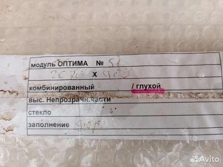 Межкомнатные панели