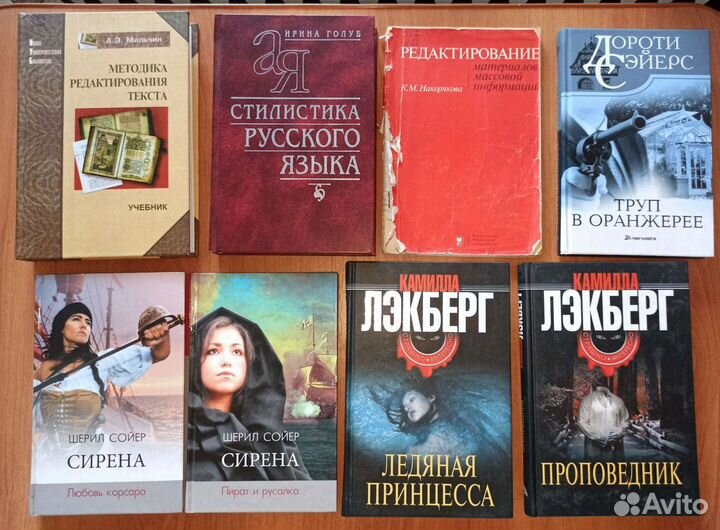 Книги разные