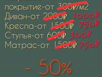 Как убрать запах рвоты с ламината