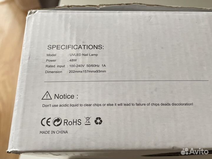 Uv led лампа 48W