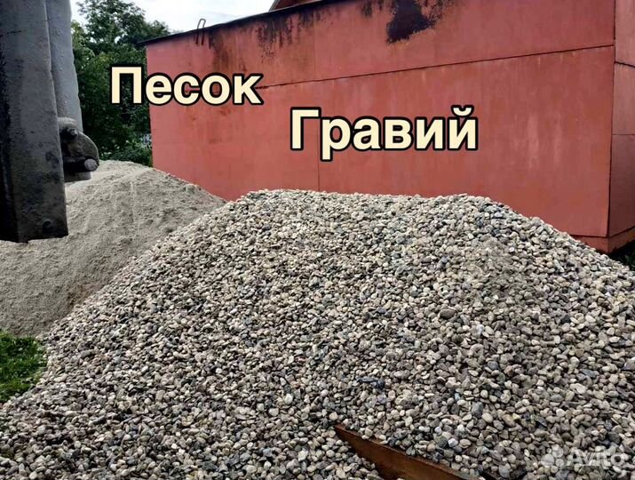 Гравий мытый Отсев