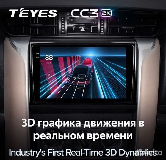 Магнитола Teyes CC3 2K 6/128 Toyota Fortuner 15-20