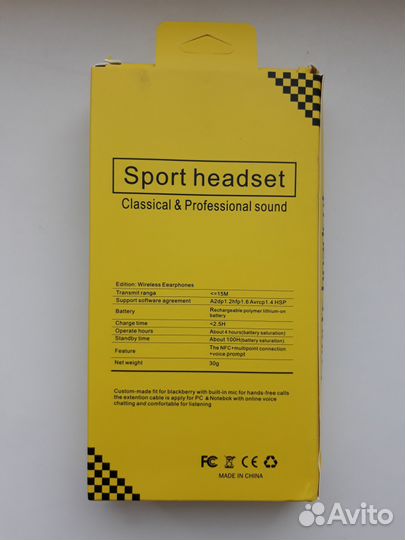 Беспроводные Bluetooth наушники Sports (Новые)