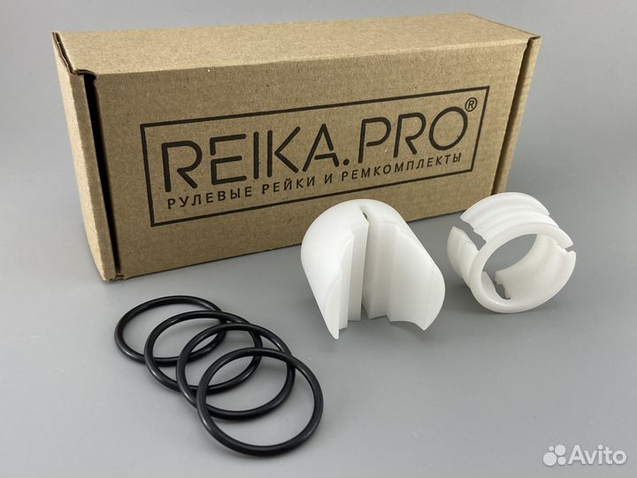 Ремкомплект рулевой рейки Ford Escape