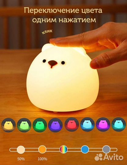 Силиконовый ночник в подарок праздник