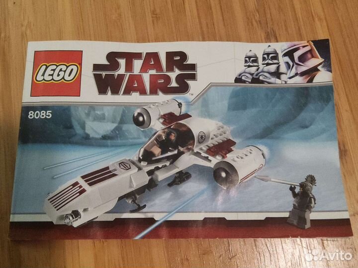 Lego Star Wars 8085