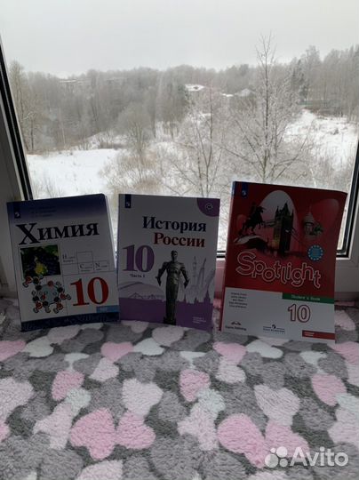 Учебники для 9 класса и 10 класса