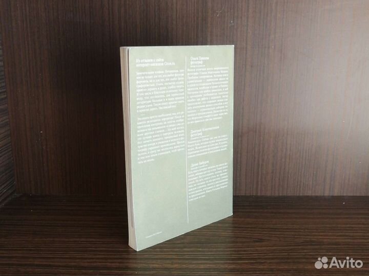 У. Мортенсен Модель. Проблемы позирования 2012