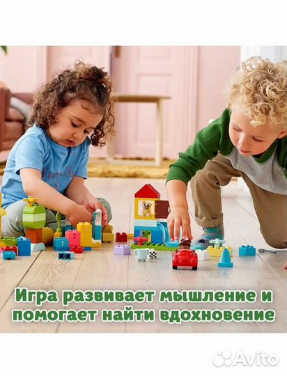 2 Конструктора lego duplo в одной коробке
