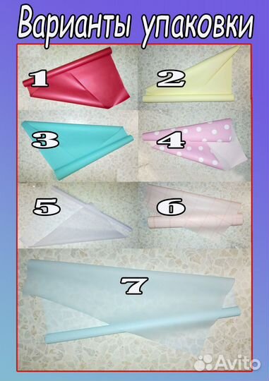 Светящийся букет из бабочек