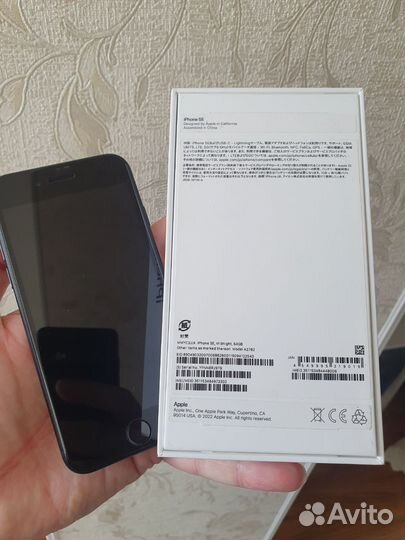 iPhone SE (2022), 64 ГБ