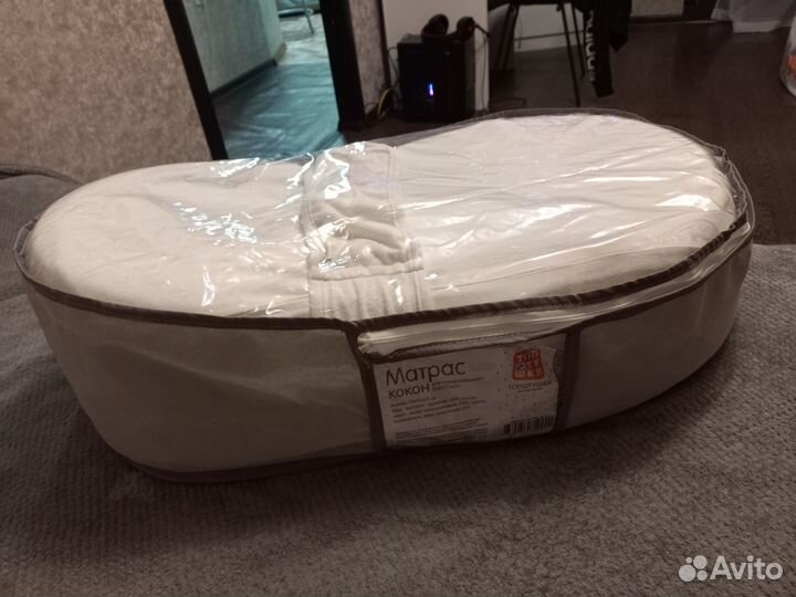 Кокон для новорожденных