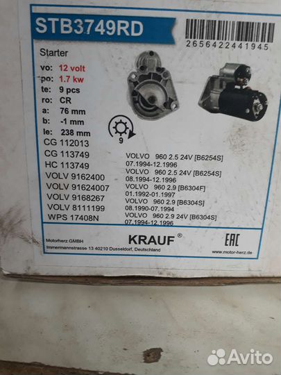 Стартер volvo 960 s90