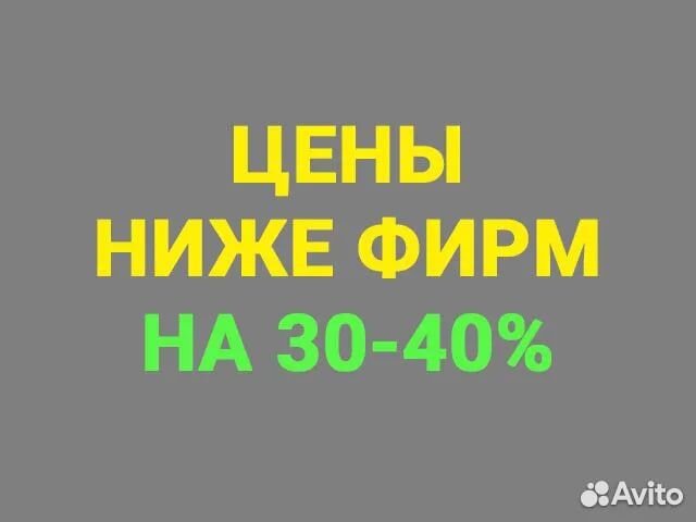 Ремонт стиральных машин холодильников посудомоек