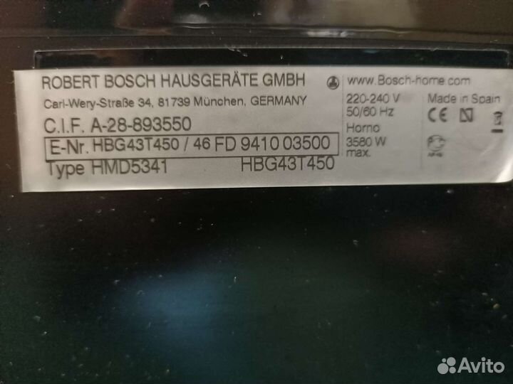 Среднее стекло духового шкафа Bosh