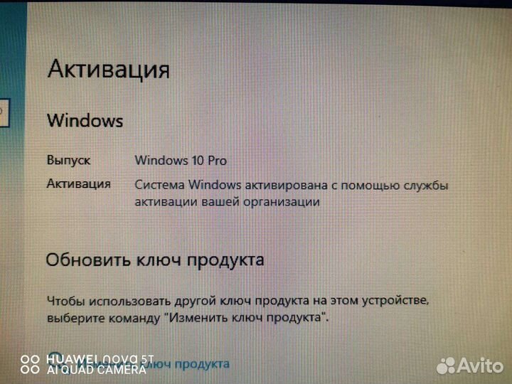 Системный блок