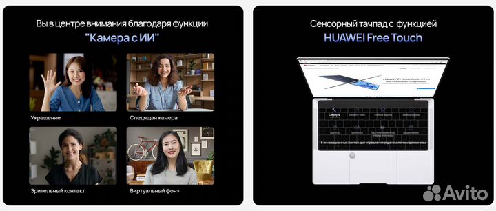Huawei MateBook X Pro MorganG-W7611T 53013SJV