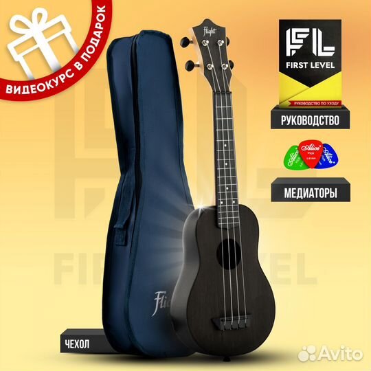 Комплект укулеле flight