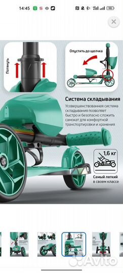 Самокат детский трехколесный kreiss