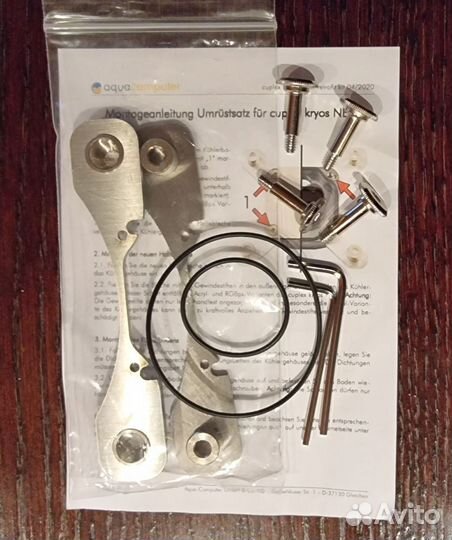 Крепеж з/ч водоблок Aquacomputer Cuplex Kryos Next