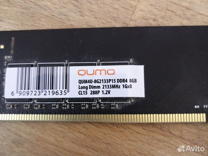 Оперативная память ddr4 8gb 2133