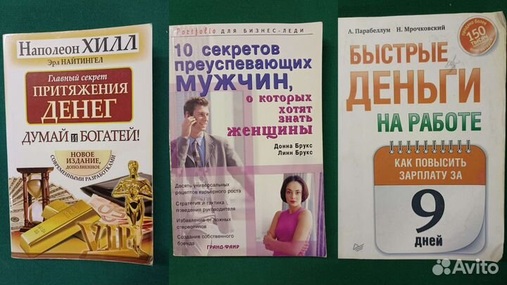 Книги по маркетингу