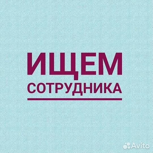 Торговый представитель