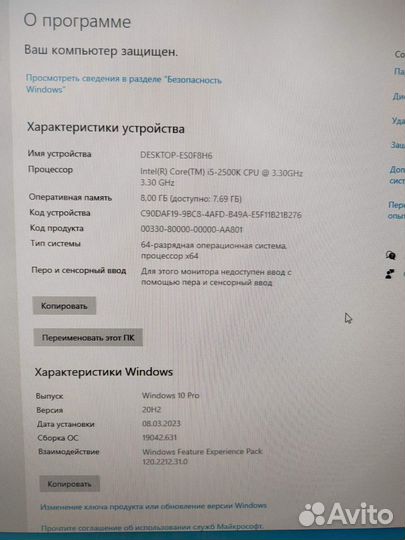 Пк