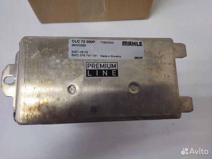 Радиатор АКПП масляный behr-hella 8MO376747161