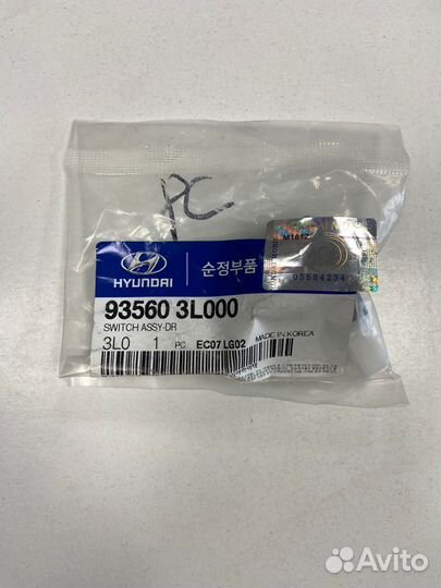 Концевой выключатель подсветки двери solaris