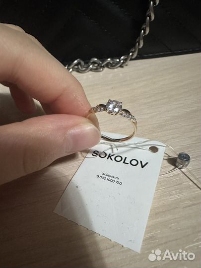 Золотое кольцо