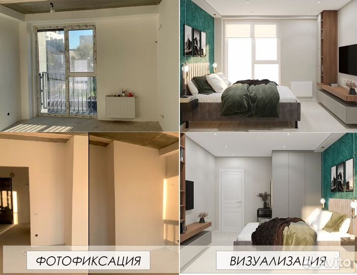 Дизайнер интерьера