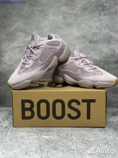 Adidas Yeezy 500