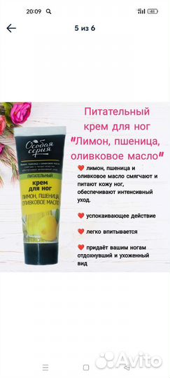 Бьюти бокс, набор кремов, подарочный бокс 5 в 1