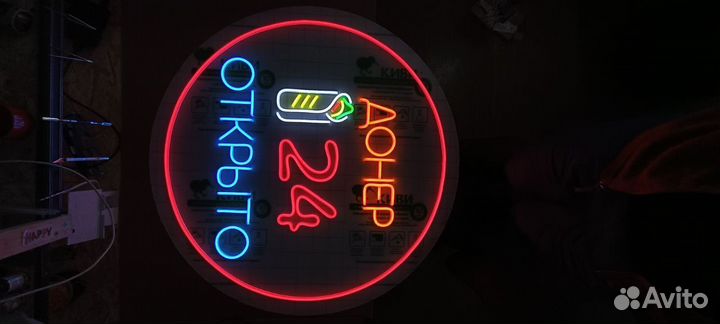 Неоновая рекламная вывеска
